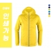 작은이미지: 초경량 바람막이 자켓 // 전사 인쇄 #2