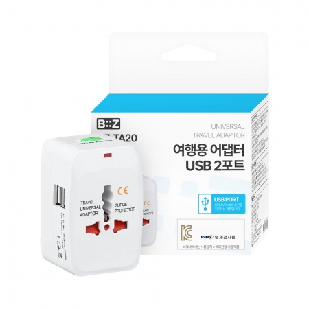 충전기+2 USB 여행용멀티 어댑터 충전기 BZ-TA20 #2