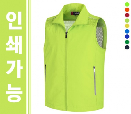 망사 조끼 작업복 [전사 인쇄] #2