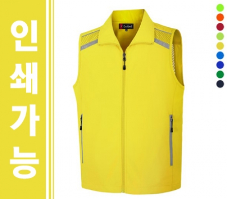 반사망사 조끼 작업복 // 전사 인쇄 #2