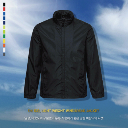 봄 가을용 경량 바람자켓 DF520 #2