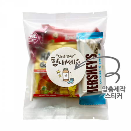 구디백 C #2
