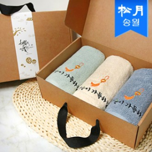 [송월타올] 명절 기프트 수건세트 D 옥행운 자수 타올 3p  크라프트 + 띠지