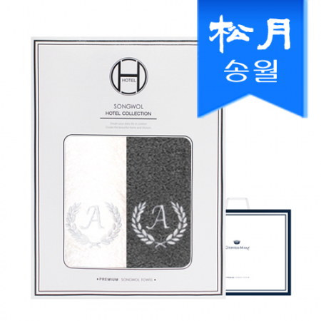 [송월타올] 호텔수건 프리미엄 무지타올, 엔젤 타올 170G 2매 선물세트 + 쇼핑백, 호텔타올, 기념수건 #2