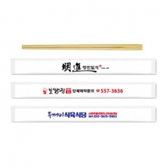 8인치 대나무 젓가락