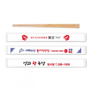 8인치 나무젓가락