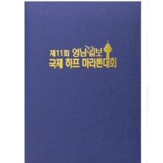 메달상장케이스 뉴욕