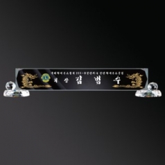 화이트 크리스탈 명패 sq st792 2, 크기 55~65cm