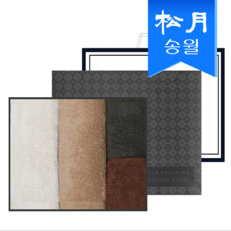 송월 타올 기프트세트 (뉴컬러 무지타올2 + 딥컬러 핸드타올2) + 쇼핑백 #2