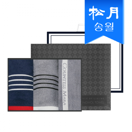 송월 포라인 타올 기프트세트(포라인 세면타올 2p + 포라인 스포츠수건 1p) + 쇼핑백 #2