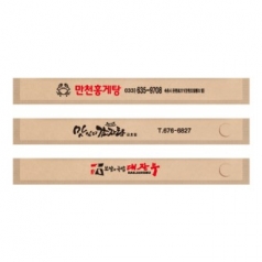 일반 젓가락집 크라프트지