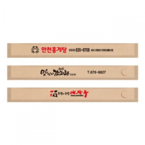 일반 젓가락집 크라프트지