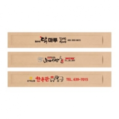 고급 젓가락집 크라프트지