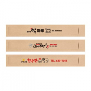 고급 젓가락집 크라프트지