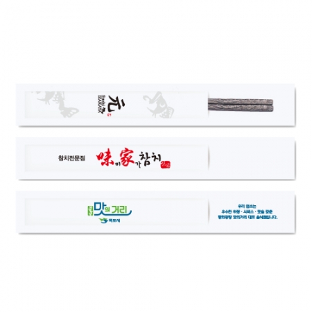 고급신형젓가락집C #2