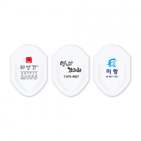 일반 숟가락집 #2