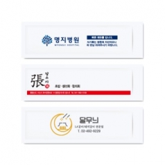 통합 수저집 백상지