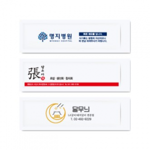 통합 수저집 백상지