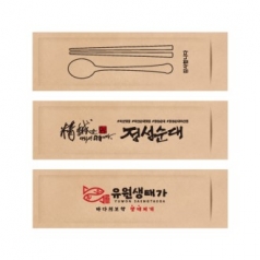 통합 수저집 크라프트지