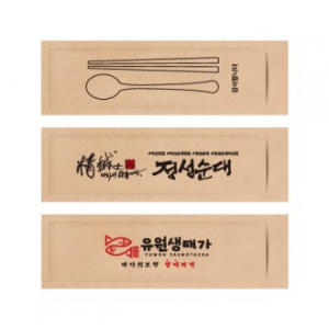 통합 수저집 크라프트지