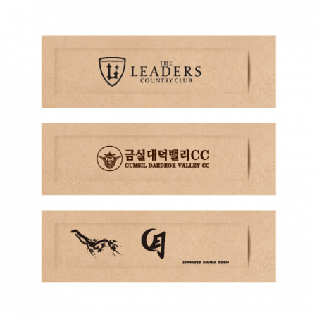 고급 신형 젓가락집A 크라프트지 #2