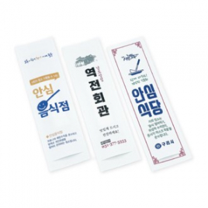 식품 위생 통합 수저집 (2만장)