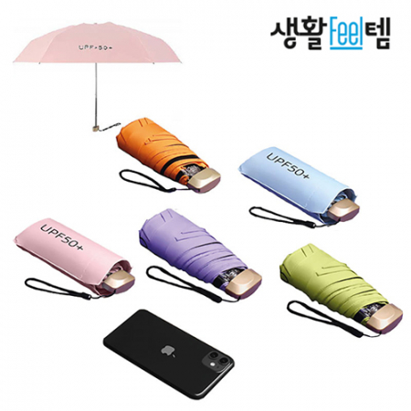 생활Feel템 uv차단 경량 5단 수동 양우산 #2