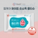 작은이미지: [HealCare] 헬케어 화이트 손소독티슈 물티슈 (40g) - 20매 #2
