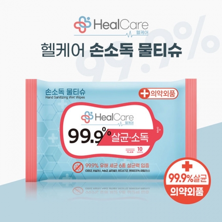 헬케어 손소독 물티슈 (40g) - 10매 #2