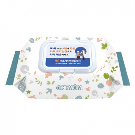 홍보용 전도용 물티슈 제작 45매 (캡형) #7