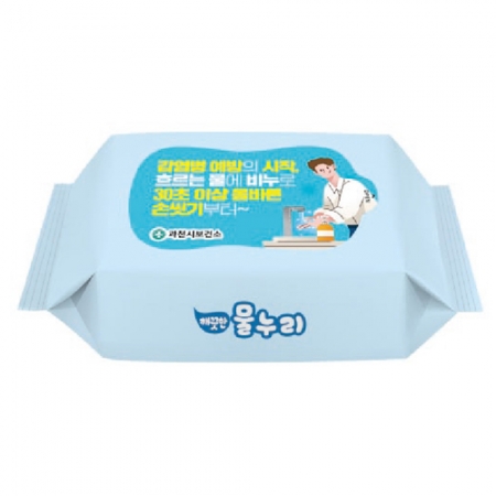 홍보용 전도용 물티슈 제작 45매 (라벨형) #6