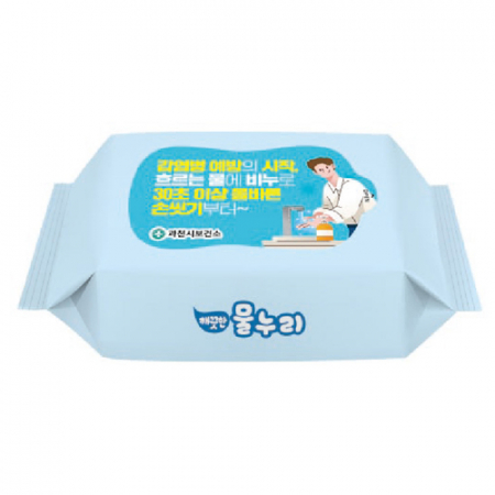 홍보용 전도용 물티슈 제작 40매 (라벨형) #2