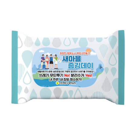 홍보용 전도용 물티슈 제작 25매 (라벨형) #5