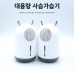 작은이미지: 비즈 대용량 500ml LED 사슴 가습기 #2