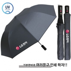 무표2단 자동블랙메탈 우양산 풀컬러 인쇄