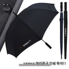 풀칼라인쇄 무표 70-8K 폰지자동우산(중봉10mm)_2칼라