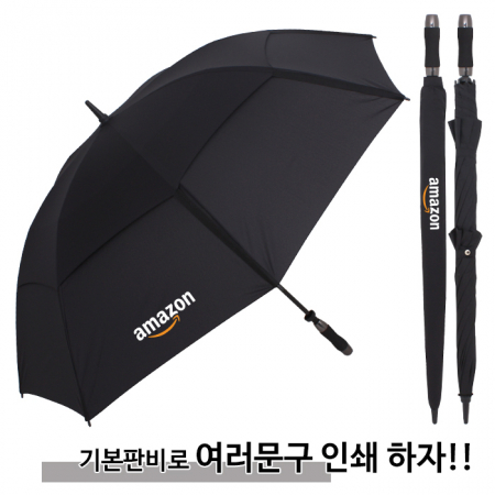 무표 80 수동 이중방풍 무지 장우산 풀컬러 인쇄 #2