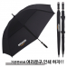 작은이미지: 무표 80 수동 이중방풍 무지 장우산 풀컬러 인쇄 #2