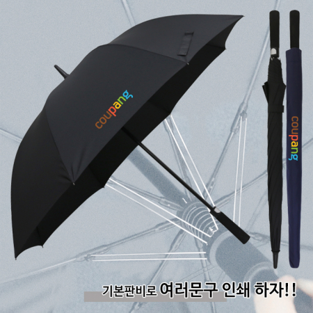 무표 70 자동 올화이바 장우산 풀칼라 인쇄 #2