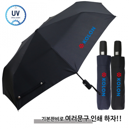 무표 3단 7K무지 완전자동 풀컬러 인쇄 #2