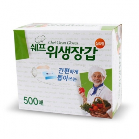 쉐프 위생장갑 500매 실속형 #2