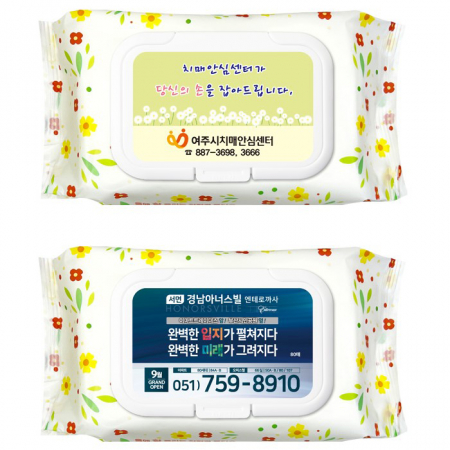 천연펄프 종이 물티슈 80매 55g 캡형 #2