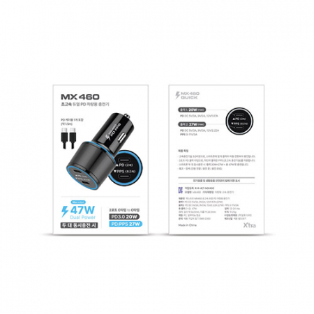 엑스트라 MX460 초고속 듀얼 PD 차량용 충전기[PD 케이블 전용 / max-47W] #6