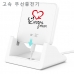 작은이미지: 초고속 무선충전기+스탠드 C타입 다기종호환 gi006 #3