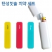 작은이미지: 인체공학적 탄성 칫솔 치약 세트, 고탄력 초극세모 gi009 // 국산 #4