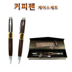 커피펜 INC [커피향 나는 펜] 케이스 세트