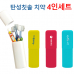 작은이미지: 초극세모 칫솔 치약 여행용세트 (탄성 칫솔4개+치약 50g) gi010 국산 #4