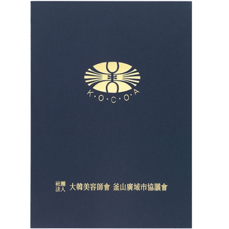 뉴프리미엄 종이 상장 케이스 #2