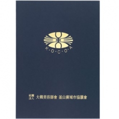 뉴프리미엄 종이 상장 케이스