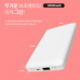 작은이미지: 슬림 심플 보조배터리 10000mAh 5핀케이블 아이폰 8핀젠더 C타입 g // 국산 #4